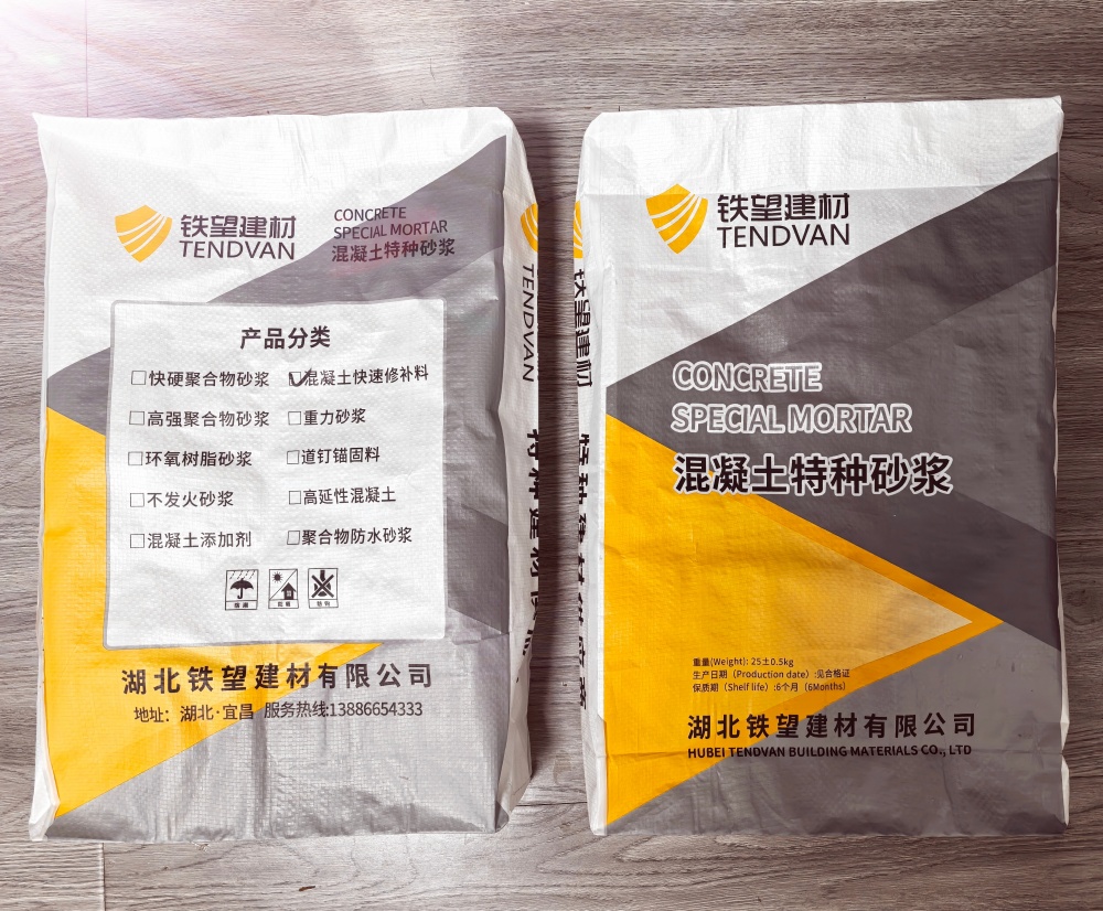 四川封锚砂浆