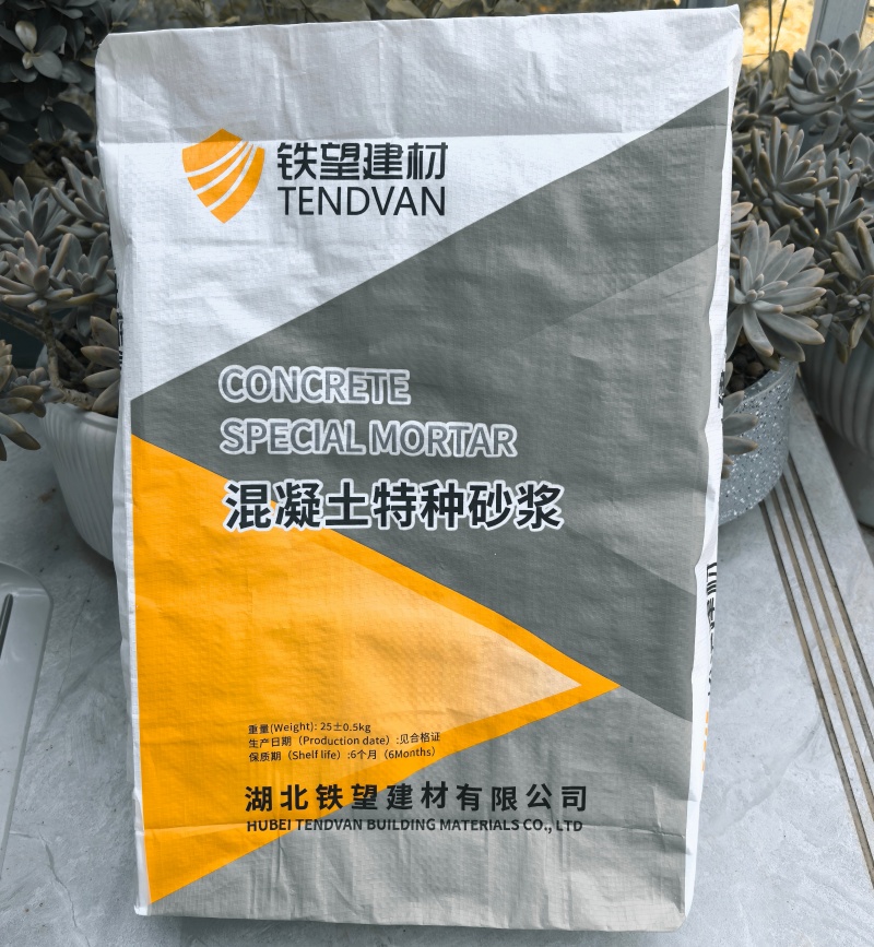 四川高延性混凝土