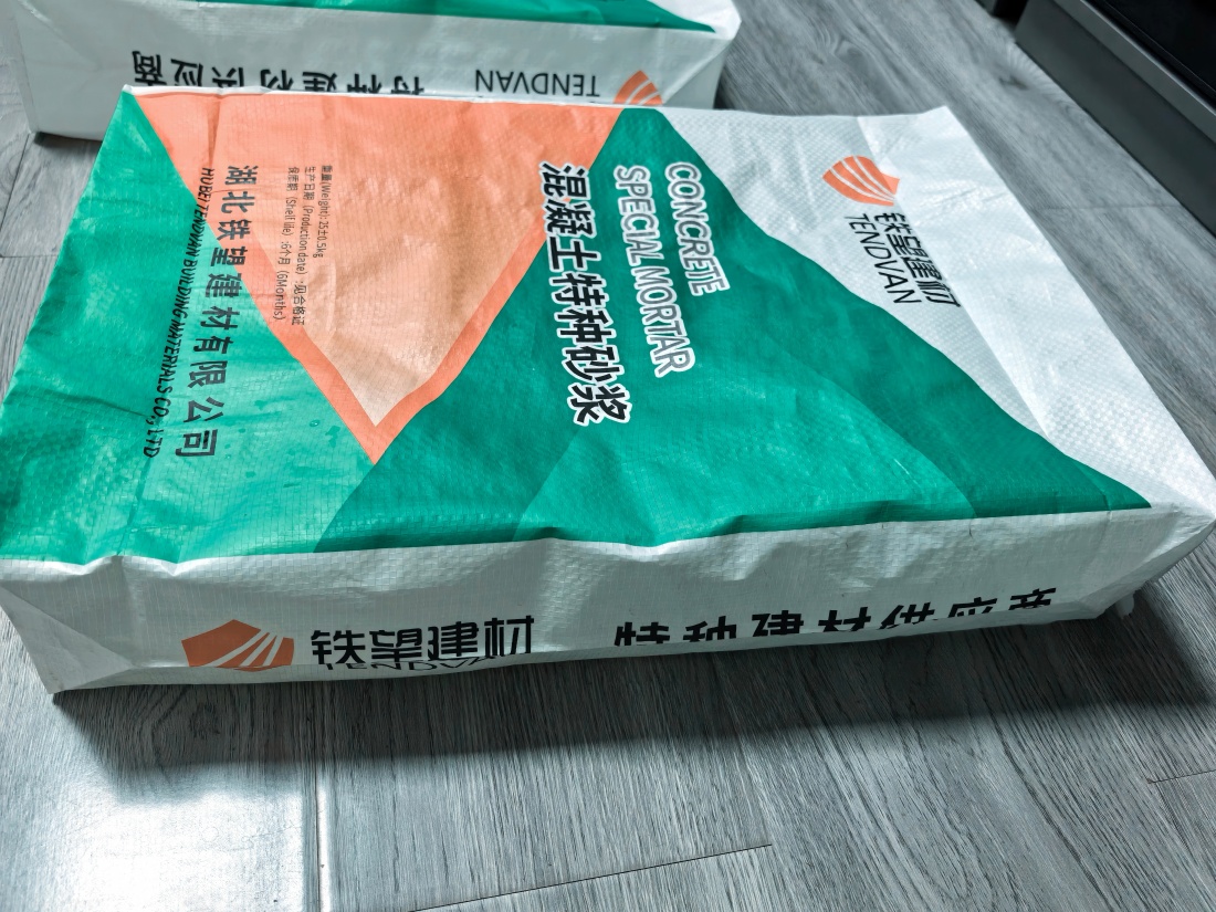 四川抗裂密实剂